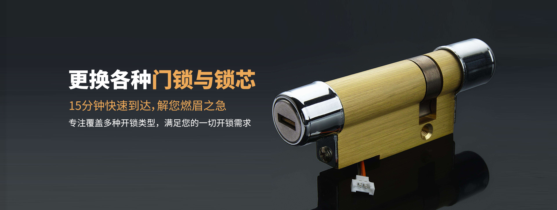 抚州临川区banner03
